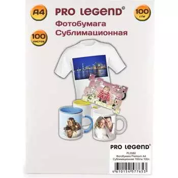 Сублимационная бумага Pro Legend PL5580