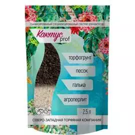 Субстрат для кактусов Агроторф