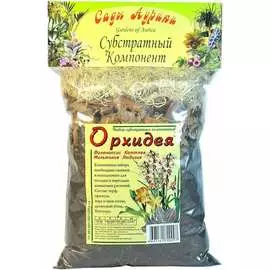 Субстрат Сады Аурики Орхидея 1 л 050850