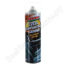 Сухая химчистка салона RUNWAY RW6099 46474
