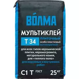 Сухая клеевая смесь ВОЛМА