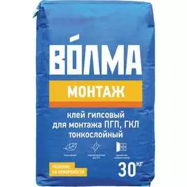 Сухая клеевая смесь ВОЛМА