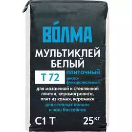 Сухая клеевая смесь ВОЛМА