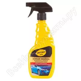 Сухая мойка Astrohim Ас-319 42282