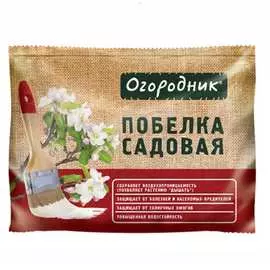 Сухая побелка Огородник 1160