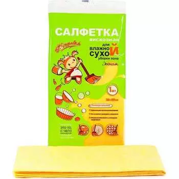 Сухая салфетка для пола Золушка Эконом 4919