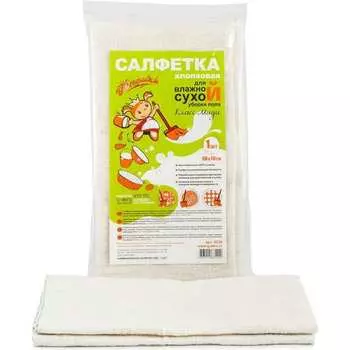 Сухая салфетка для пола Золушка Класс Миди 4330