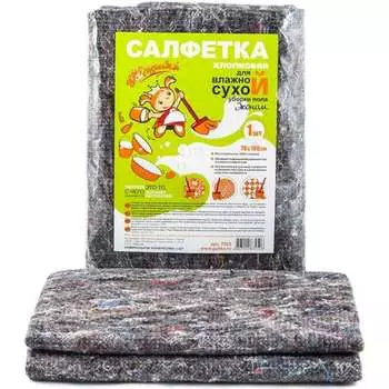 Сухая салфетка для пола Золушка