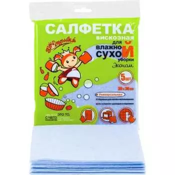 Сухая салфетка Золушка Эконом 6726