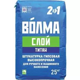 Сухая строительная штукатурная смесь ВОЛМА