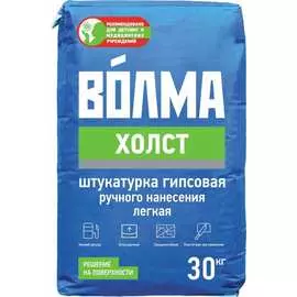 Сухая строительная штукатурная смесь ВОЛМА