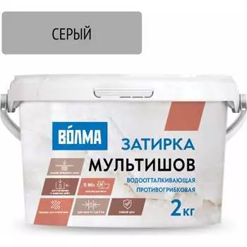 Сухая затирочная смесь ВОЛМА