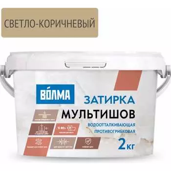 Сухая затирочная смесь ВОЛМА