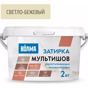 Сухая затирочная смесь ВОЛМА