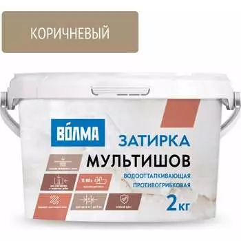 Сухая затирочная смесь ВОЛМА