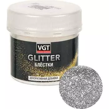 Сухие блестки VGT PET GLITTER 11607575
