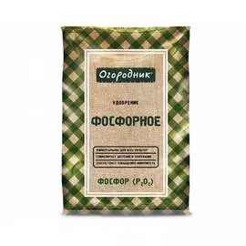 Сухое фосфорное минеральное удобрение Огородник