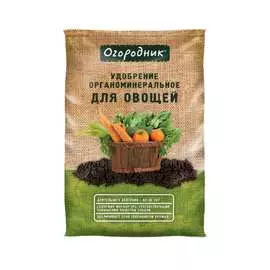 Сухое органоминеральное удобрение для овощей Огородник