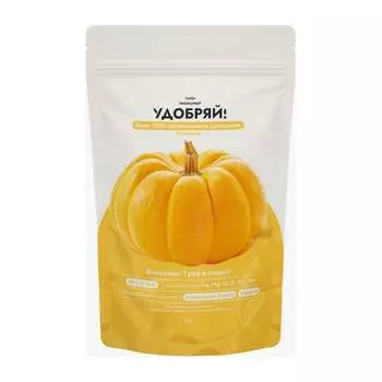 Сухое осеннее горючее Zema UDO1011