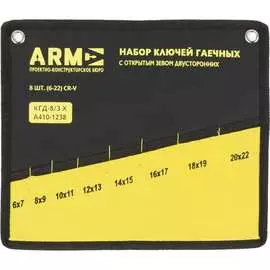 Сумка для гаечных ключей ПКБ АРМА