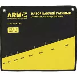 Сумка для гаечных ключей ПКБ АРМА