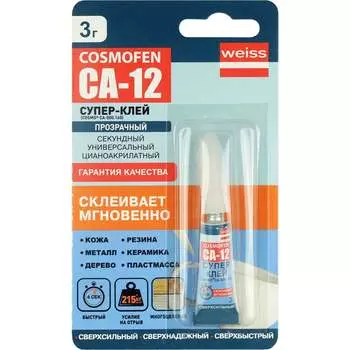 Супер клей COSMO CA 12 CA-500.160(3)