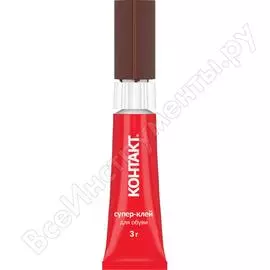 Супер-клей для обуви Контакт 22297