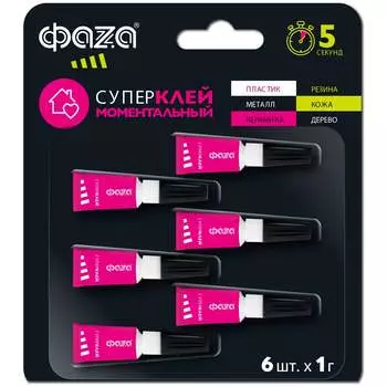 Супер-клей ФАZА GSp-1x6 1г BL-6 5044036