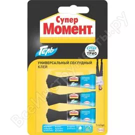 Супер-клей момент гель 1 г блистер 3 шт. 2349304 шб kfuo б0039104