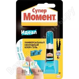 Супер-клей МОМЕНТ