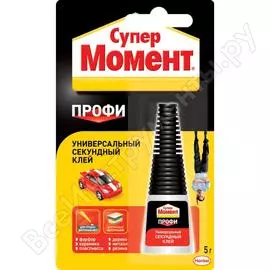 Супер-клей МОМЕНТ