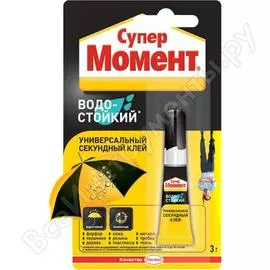 Водостойкий супер-клей МОМЕНТ 1683233 Б0022989