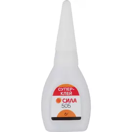 Супер-клей СИЛА 505 Б0033120