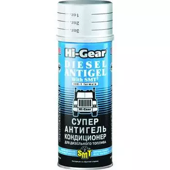 Суперантигель для дизтоплива Hi-Gear HG3421