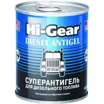 Суперантигель для дизтоплива Hi-Gear HG3422