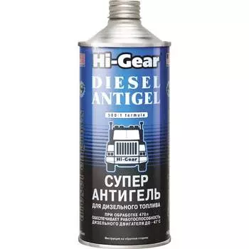 Суперантигель для дизтоплива Hi-Gear HG3427