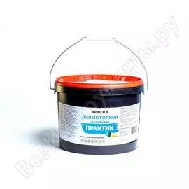 Супербелая краска для потолков практик 3кг. 000000388