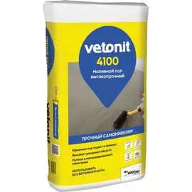 Суперфинишный наливной пол Vetonit