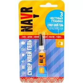 Суперклей-гель Navr NVSG3