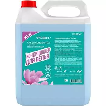 Суперконцентрат для белья PLEX УТ000005980