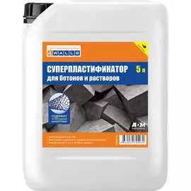 Суперпластификатор 4walls 124271