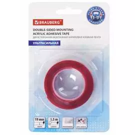 Суперпрочная двусторонняя монтажная лента BRAUBERG 606423