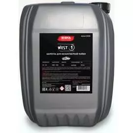 Суперсильный шампунь при стойких загрязнениях SHIMA DETAILER WEST 4603740920568