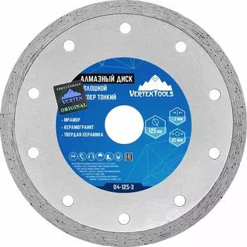 Супертонкий сплошной алмазный диск vertextools 04-125-3