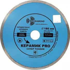 Супертонкий сплошной отрезной алмазный диск TRIO-DIAMOND Керамик PRO 370182