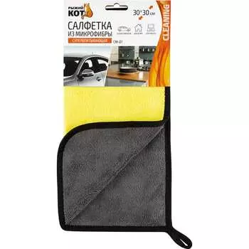 Супервпитывающая салфетка Рыжий кот CM-07 104775