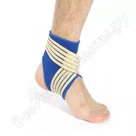 Суппорт голеностопа BRADEX