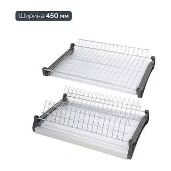 Сушка для посуды Lemax PROF