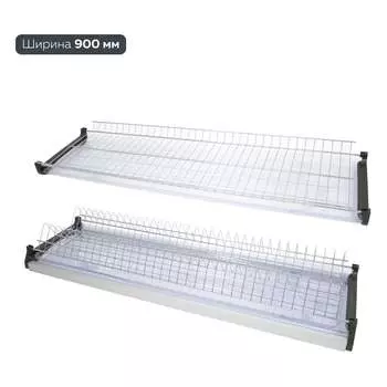 Сушка для посуды Lemax PROF VAR 900