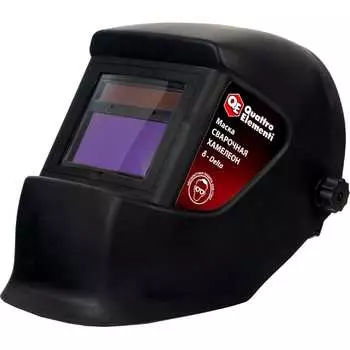 Сварочная маска QUATTRO ELEMENTI